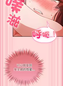 Page 646 of 上班不要太认真 | 上班不要太認真 | 摸鱼生存指南 | 摸魚生存指南 1-54 - preview thumbnail