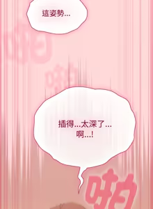 Page 650 of 上班不要太认真 | 上班不要太認真 | 摸鱼生存指南 | 摸魚生存指南 1-54 - preview thumbnail