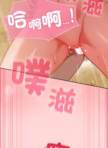 Page 652 of 上班不要太认真 | 上班不要太認真 | 摸鱼生存指南 | 摸魚生存指南 1-54 - preview thumbnail