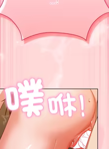 Page 653 of 上班不要太认真 | 上班不要太認真 | 摸鱼生存指南 | 摸魚生存指南 1-54 - preview thumbnail
