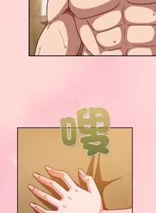 Page 654 of 上班不要太认真 | 上班不要太認真 | 摸鱼生存指南 | 摸魚生存指南 1-54 - preview thumbnail