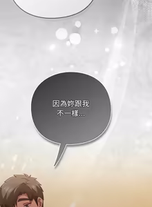 Page 673 of 上班不要太认真 | 上班不要太認真 | 摸鱼生存指南 | 摸魚生存指南 1-54 - preview thumbnail