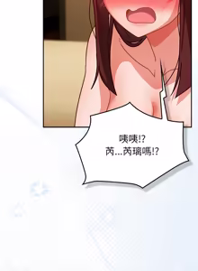 Page 677 of 上班不要太认真 | 上班不要太認真 | 摸鱼生存指南 | 摸魚生存指南 1-54 - preview thumbnail