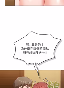 Page 678 of 上班不要太认真 | 上班不要太認真 | 摸鱼生存指南 | 摸魚生存指南 1-54 - preview thumbnail