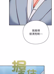 Page 682 of 上班不要太认真 | 上班不要太認真 | 摸鱼生存指南 | 摸魚生存指南 1-54 - preview thumbnail