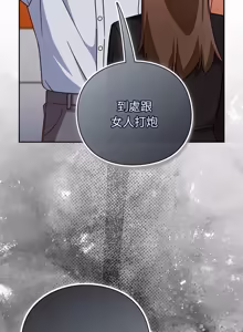 Page 687 of 上班不要太认真 | 上班不要太認真 | 摸鱼生存指南 | 摸魚生存指南 1-54 - preview thumbnail