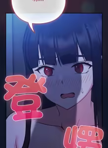 Page 69 of 上班不要太认真 | 上班不要太認真 | 摸鱼生存指南 | 摸魚生存指南 1-54 - preview thumbnail