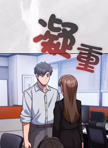 Page 692 of 上班不要太认真 | 上班不要太認真 | 摸鱼生存指南 | 摸魚生存指南 1-54 - preview thumbnail
