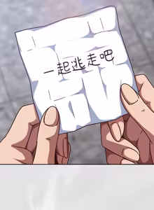 Page 704 of 上班不要太认真 | 上班不要太認真 | 摸鱼生存指南 | 摸魚生存指南 1-54 - preview thumbnail