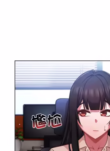 Page 705 of 上班不要太认真 | 上班不要太認真 | 摸鱼生存指南 | 摸魚生存指南 1-54 - preview thumbnail