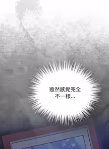 Page 707 of 上班不要太认真 | 上班不要太認真 | 摸鱼生存指南 | 摸魚生存指南 1-54 - preview thumbnail