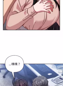 Page 710 of 上班不要太认真 | 上班不要太認真 | 摸鱼生存指南 | 摸魚生存指南 1-54 - preview thumbnail