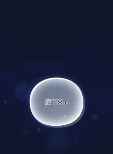 Page 71 of 上班不要太认真 | 上班不要太認真 | 摸鱼生存指南 | 摸魚生存指南 1-54 - preview thumbnail