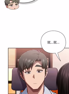 Page 723 of 上班不要太认真 | 上班不要太認真 | 摸鱼生存指南 | 摸魚生存指南 1-54 - preview thumbnail