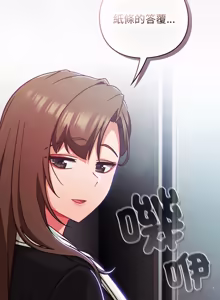 Page 728 of 上班不要太认真 | 上班不要太認真 | 摸鱼生存指南 | 摸魚生存指南 1-54 - preview thumbnail