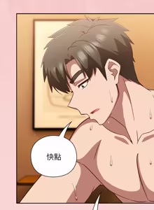 Page 736 of 上班不要太认真 | 上班不要太認真 | 摸鱼生存指南 | 摸魚生存指南 1-54 - preview thumbnail