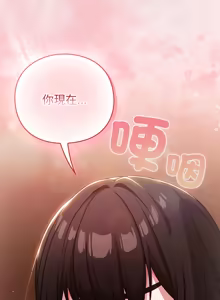 Page 737 of 上班不要太认真 | 上班不要太認真 | 摸鱼生存指南 | 摸魚生存指南 1-54 - preview thumbnail