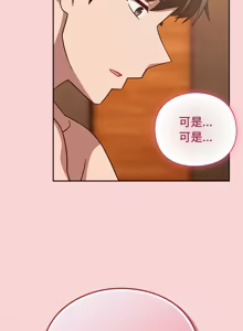 Page 741 of 上班不要太认真 | 上班不要太認真 | 摸鱼生存指南 | 摸魚生存指南 1-54 - preview thumbnail