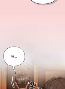 Page 744 of 上班不要太认真 | 上班不要太認真 | 摸鱼生存指南 | 摸魚生存指南 1-54 - preview thumbnail