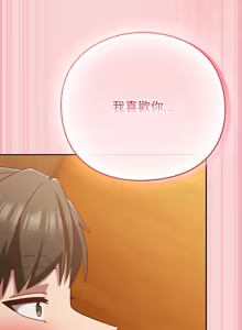 Page 752 of 上班不要太认真 | 上班不要太認真 | 摸鱼生存指南 | 摸魚生存指南 1-54 - preview thumbnail