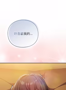 Page 756 of 上班不要太认真 | 上班不要太認真 | 摸鱼生存指南 | 摸魚生存指南 1-54 - preview thumbnail