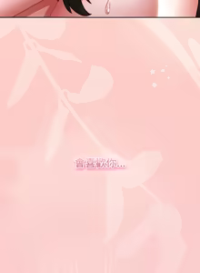 Page 764 of 上班不要太认真 | 上班不要太認真 | 摸鱼生存指南 | 摸魚生存指南 1-54 - preview thumbnail