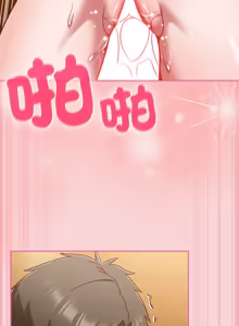 Page 774 of 上班不要太认真 | 上班不要太認真 | 摸鱼生存指南 | 摸魚生存指南 1-54 - preview thumbnail