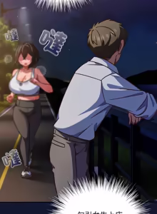 Page 785 of 上班不要太认真 | 上班不要太認真 | 摸鱼生存指南 | 摸魚生存指南 1-54 - preview thumbnail