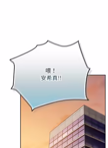 Page 806 of 上班不要太认真 | 上班不要太認真 | 摸鱼生存指南 | 摸魚生存指南 1-54 - preview thumbnail