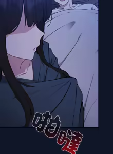 Page 84 of 上班不要太认真 | 上班不要太認真 | 摸鱼生存指南 | 摸魚生存指南 1-54 - preview thumbnail