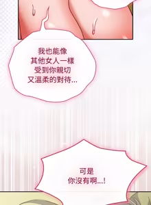 Page 849 of 上班不要太认真 | 上班不要太認真 | 摸鱼生存指南 | 摸魚生存指南 1-54 - preview thumbnail