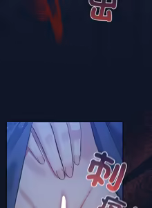 Page 85 of 上班不要太认真 | 上班不要太認真 | 摸鱼生存指南 | 摸魚生存指南 1-54 - preview thumbnail