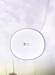 Page 857 of 上班不要太认真 | 上班不要太認真 | 摸鱼生存指南 | 摸魚生存指南 1-54 - preview thumbnail