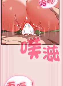 Page 879 of 上班不要太认真 | 上班不要太認真 | 摸鱼生存指南 | 摸魚生存指南 1-54 - preview thumbnail