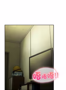 Page 883 of 上班不要太认真 | 上班不要太認真 | 摸鱼生存指南 | 摸魚生存指南 1-54 - preview thumbnail