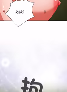 Page 907 of 上班不要太认真 | 上班不要太認真 | 摸鱼生存指南 | 摸魚生存指南 1-54 - preview thumbnail