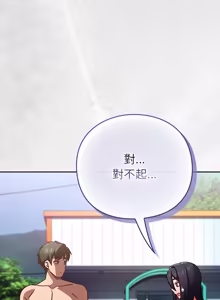 Page 911 of 上班不要太认真 | 上班不要太認真 | 摸鱼生存指南 | 摸魚生存指南 1-54 - preview thumbnail