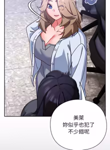 Page 952 of 上班不要太认真 | 上班不要太認真 | 摸鱼生存指南 | 摸魚生存指南 1-54 - preview thumbnail
