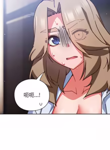 Page 959 of 上班不要太认真 | 上班不要太認真 | 摸鱼生存指南 | 摸魚生存指南 1-54 - preview thumbnail