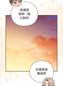 Page 972 of 上班不要太认真 | 上班不要太認真 | 摸鱼生存指南 | 摸魚生存指南 1-54 - preview thumbnail