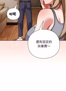 Page 977 of 上班不要太认真 | 上班不要太認真 | 摸鱼生存指南 | 摸魚生存指南 1-54 - preview thumbnail