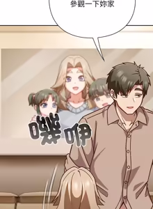 Page 985 of 上班不要太认真 | 上班不要太認真 | 摸鱼生存指南 | 摸魚生存指南 1-54 - preview thumbnail