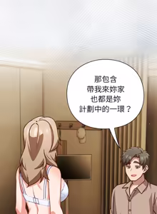 Page 987 of 上班不要太认真 | 上班不要太認真 | 摸鱼生存指南 | 摸魚生存指南 1-54 - preview thumbnail
