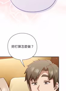 Page 989 of 上班不要太认真 | 上班不要太認真 | 摸鱼生存指南 | 摸魚生存指南 1-54 - preview thumbnail