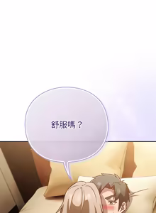 Page 992 of 上班不要太认真 | 上班不要太認真 | 摸鱼生存指南 | 摸魚生存指南 1-54 - preview thumbnail