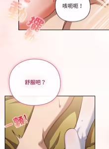 Page 995 of 上班不要太认真 | 上班不要太認真 | 摸鱼生存指南 | 摸魚生存指南 1-54 - preview thumbnail