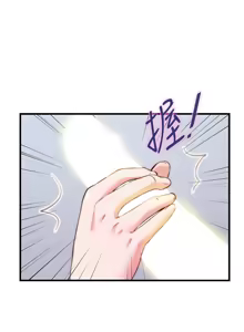 Page 116 of 民宿精营中 | 民宿精營中 1-65 - preview thumbnail