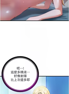 Page 128 of 民宿精营中 | 民宿精營中 1-65 - preview thumbnail