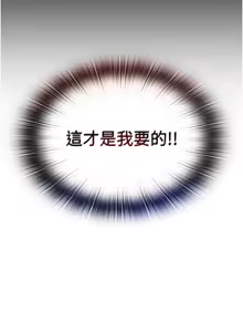 Page 129 of 民宿精营中 | 民宿精營中 1-65 - preview thumbnail