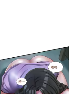 Page 145 of 民宿精营中 | 民宿精營中 1-65 - preview thumbnail